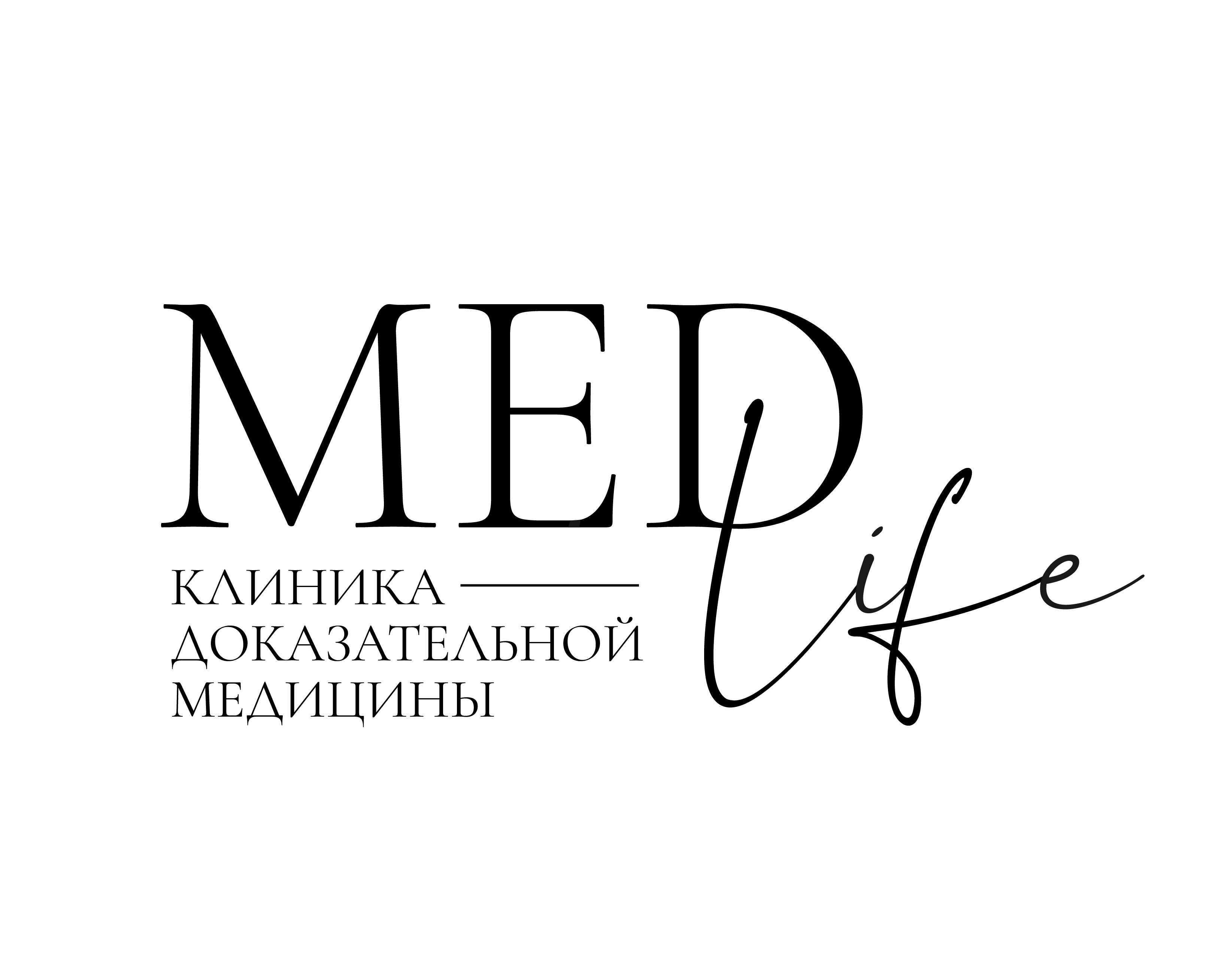 подолог Центр косметологии и дерматологии "Medlife"