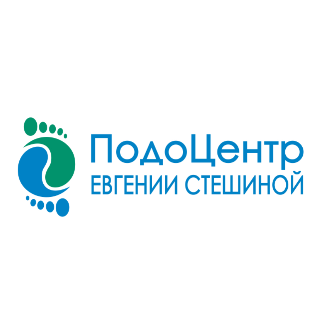 подолог Стешина Евгения