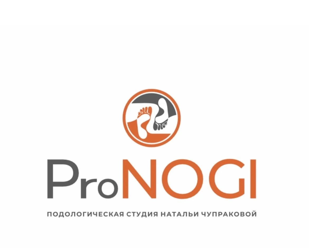 партнёр PodiaFarm подолог Чупракова Наталья
