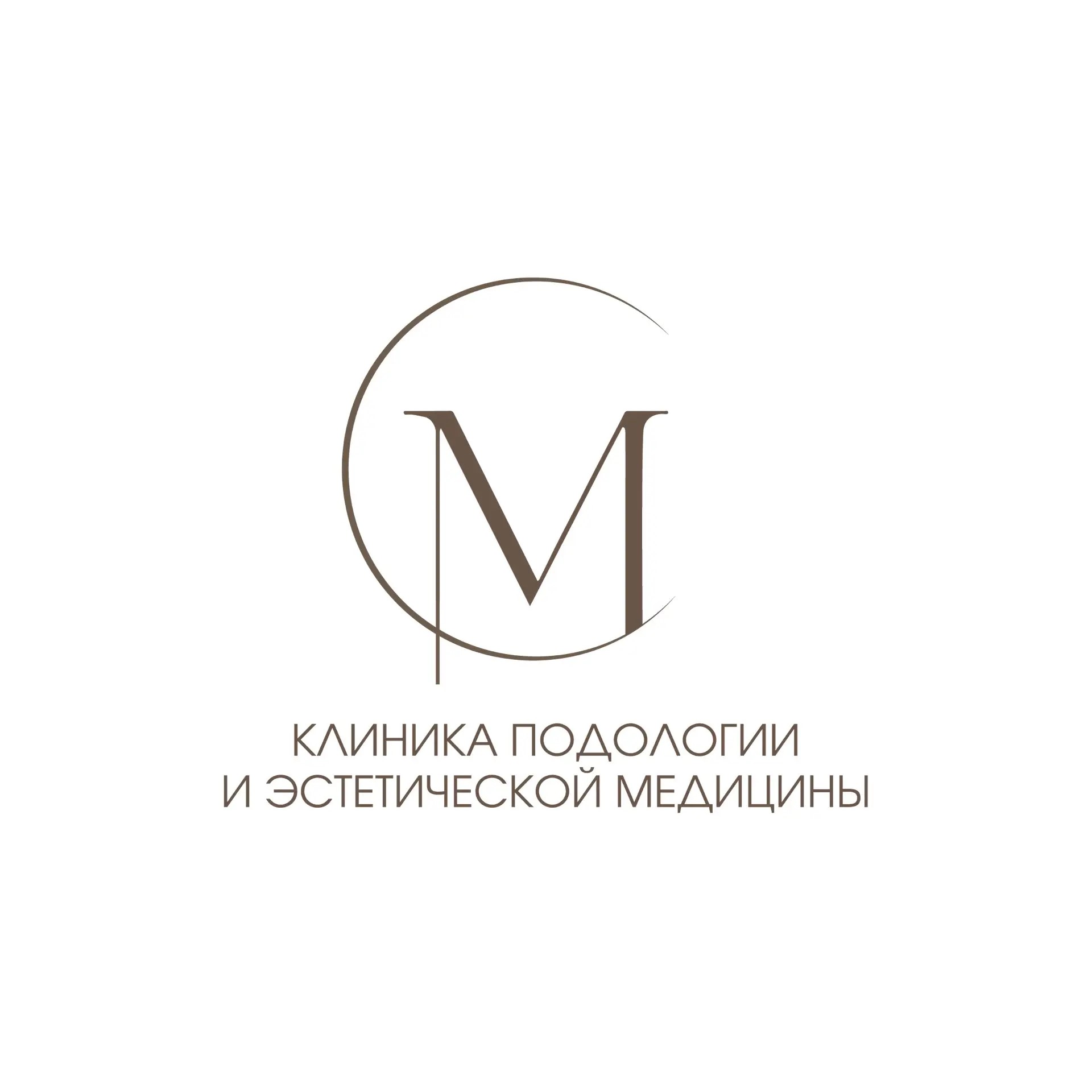 партнёр PodiaFarm подолог Мурлаева Елена