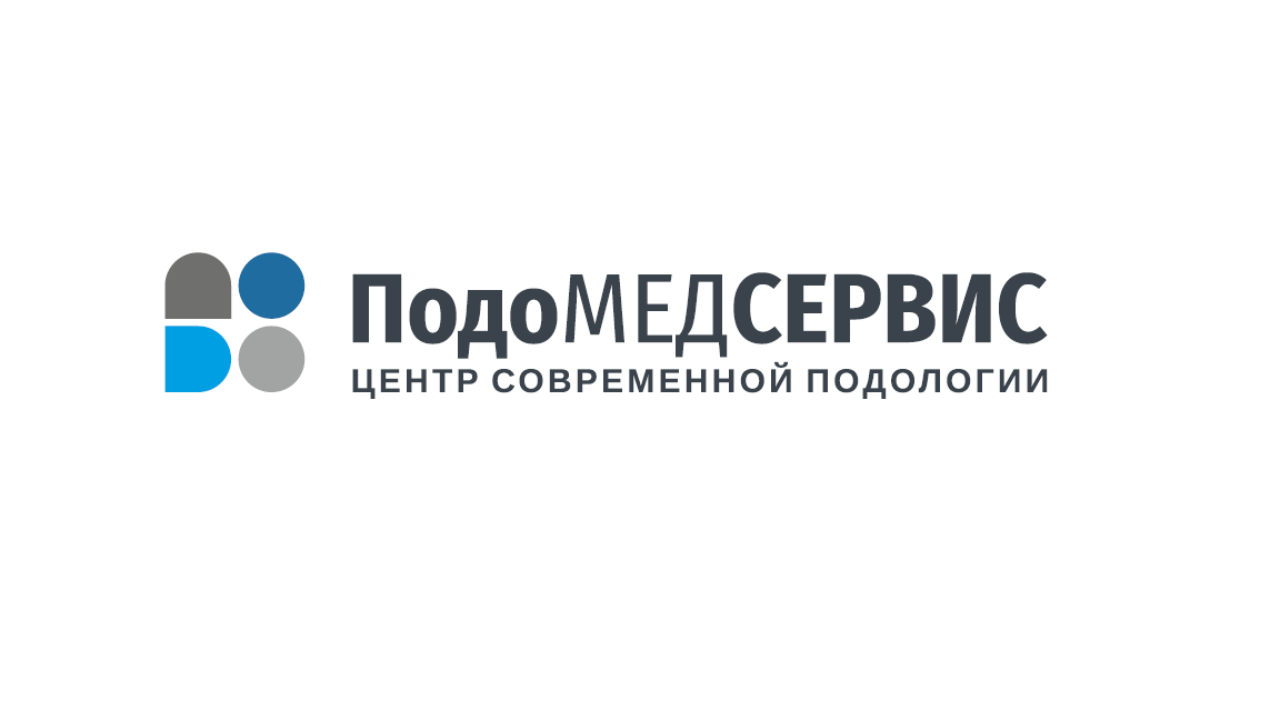 подолог Небольсина Марина