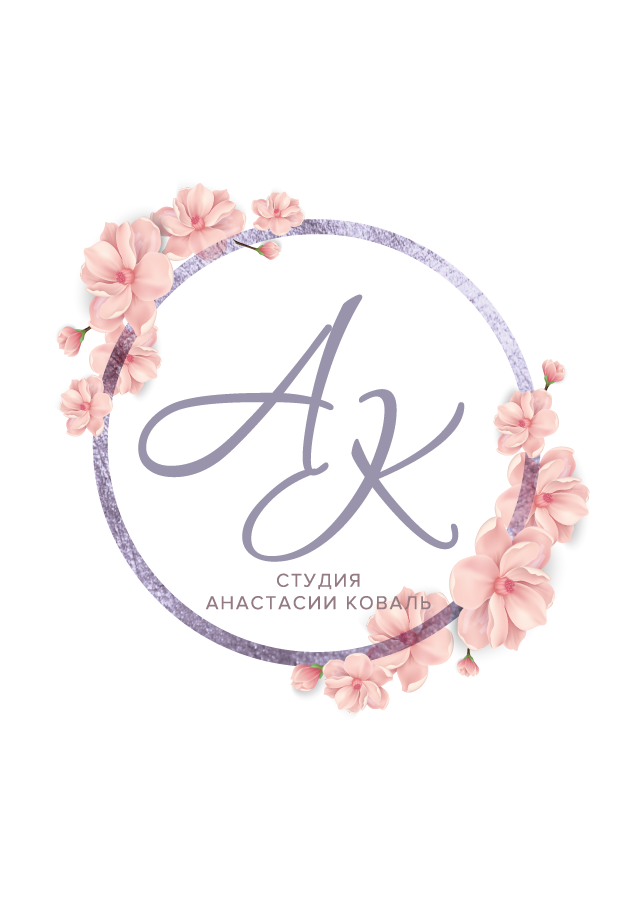 подолог Коваль Анастасия